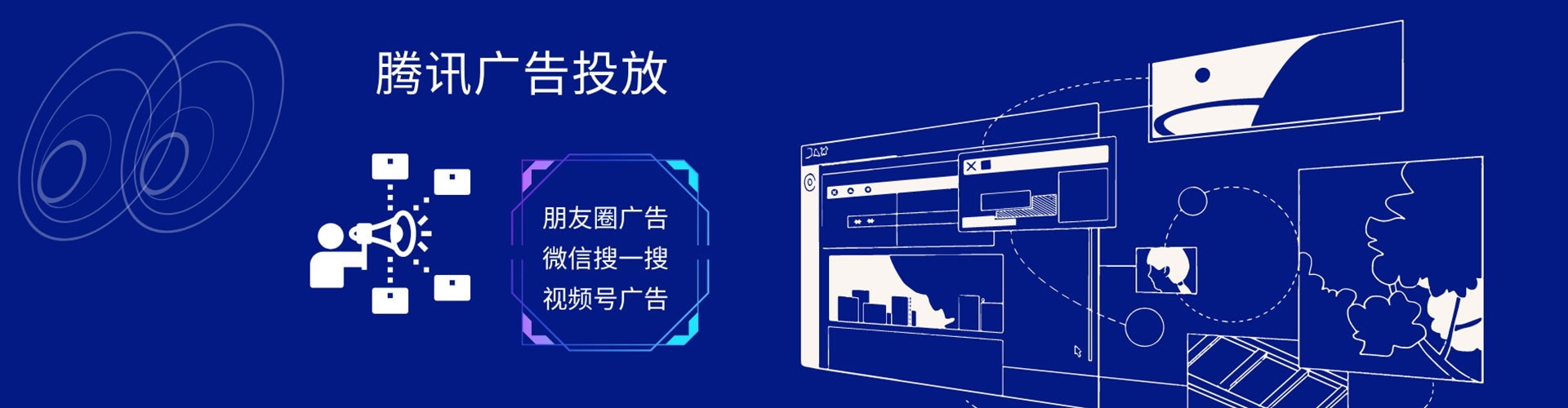 广丰sem投放