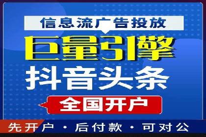 SEM代运营公司案例：助力企业实现增长