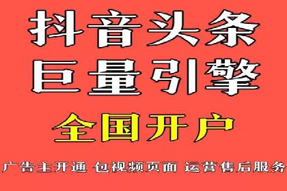 SEM推广代运营公司：行业领先的成功秘诀