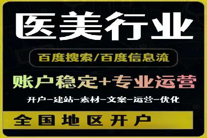 百度推广计费模式详解及一则广告投放案例
