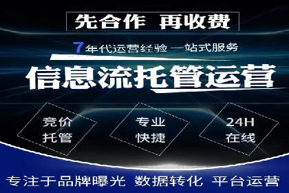 百度广告计费方式与成功案例分享